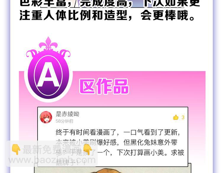 第61话 皇后册封大典152