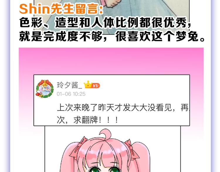 第61话 皇后册封大典154