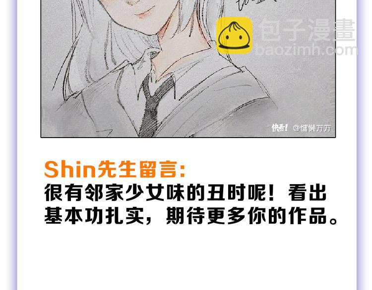 第61话 皇后册封大典161