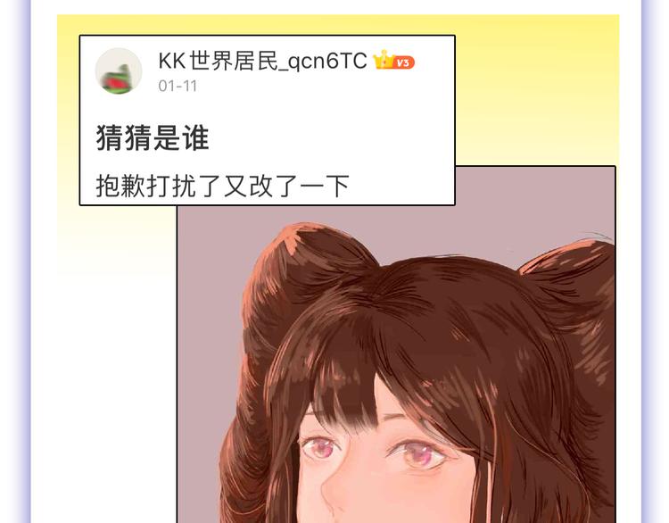 第61话 皇后册封大典162