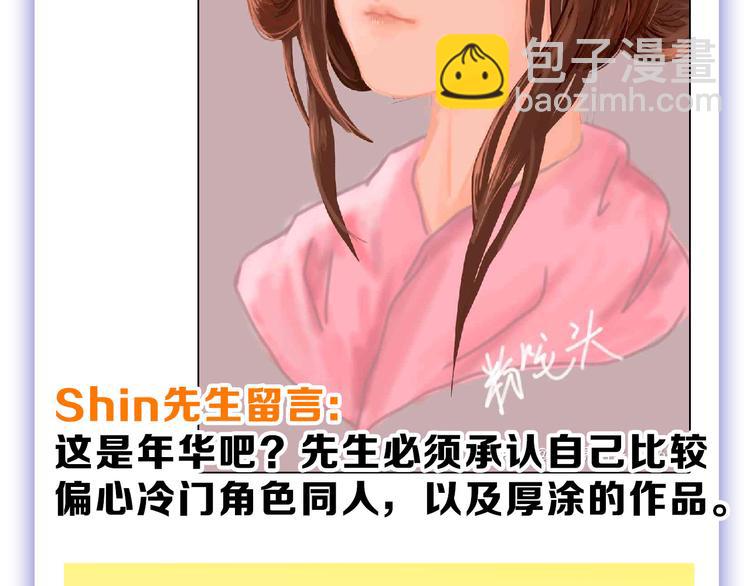 第61话 皇后册封大典163