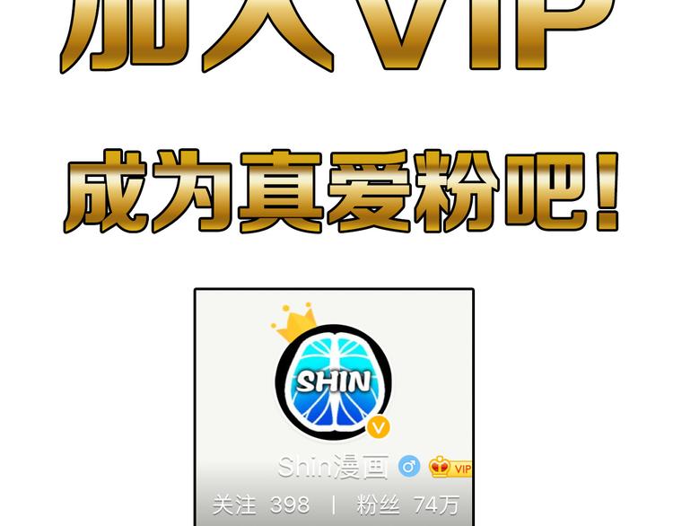 第61话 皇后册封大典167