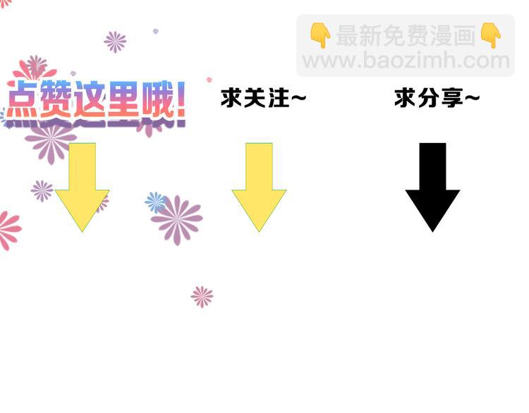 第61话 皇后册封大典169