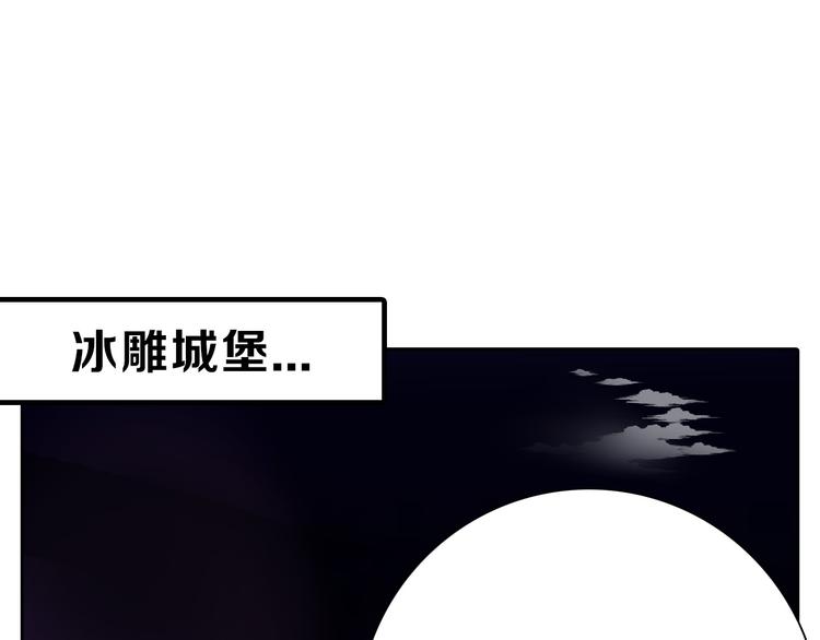 第61话 皇后册封大典2