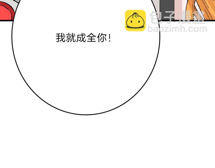 第61话 皇后册封大典23