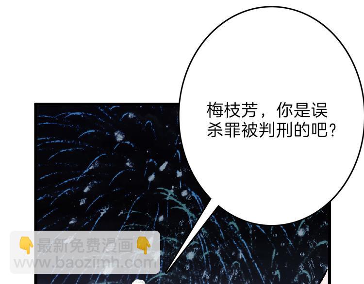 第61话 皇后册封大典24