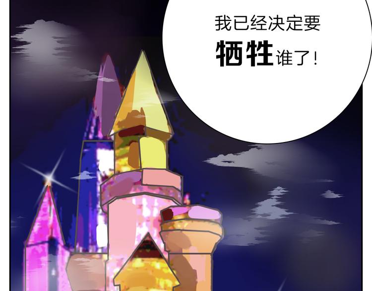 第61话 皇后册封大典3