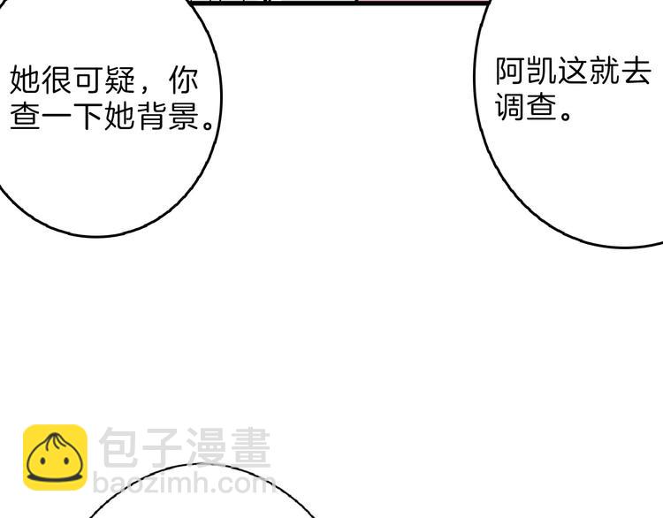 第61话 皇后册封大典30
