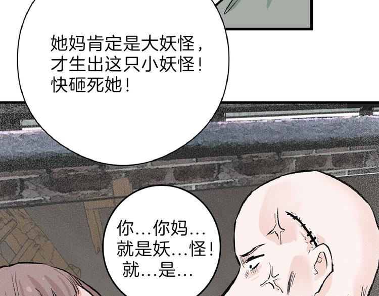 第61话 皇后册封大典36