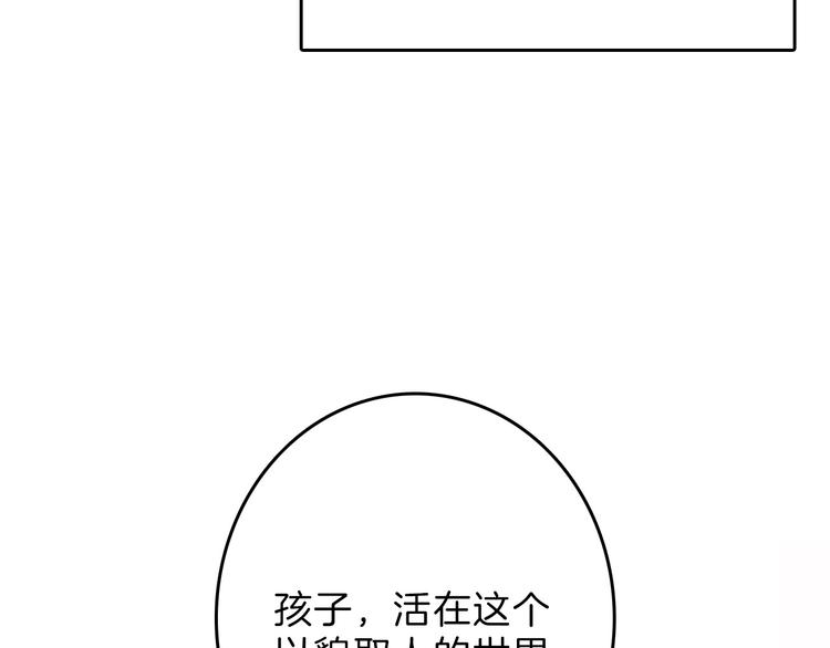第61话 皇后册封大典42