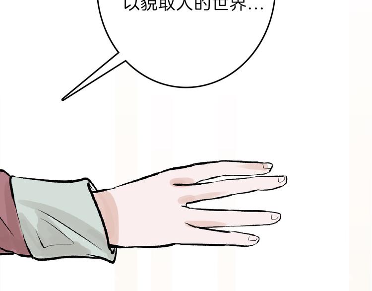 第61话 皇后册封大典43