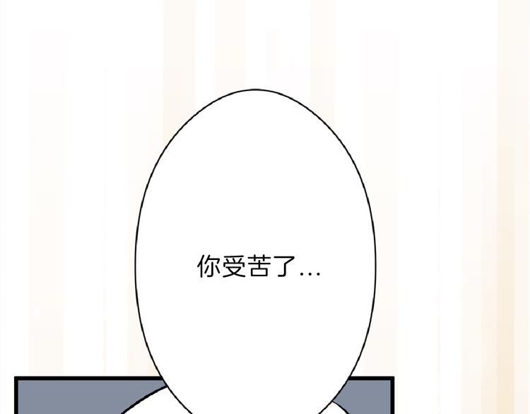 第61话 皇后册封大典44