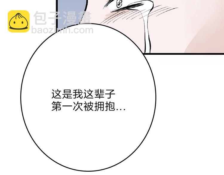 第61话 皇后册封大典48