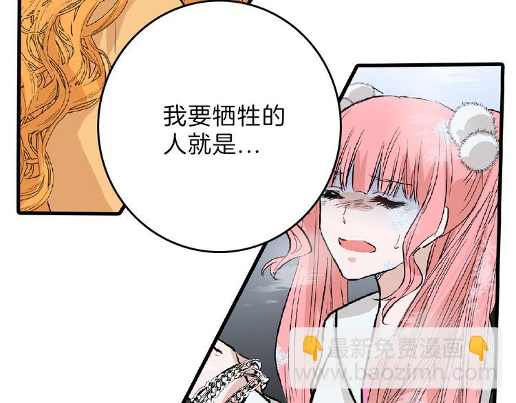 第61话 皇后册封大典6
