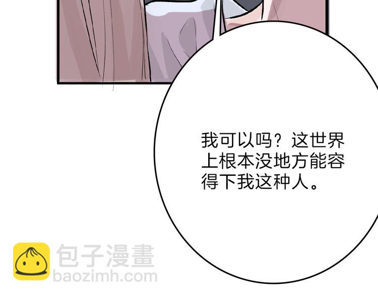 第61话 皇后册封大典60
