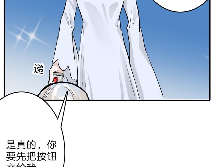 第61话 皇后册封大典67