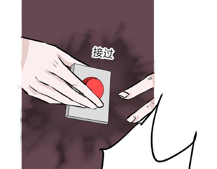 第61话 皇后册封大典69