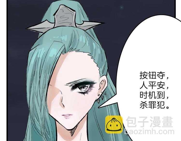 第61话 皇后册封大典75