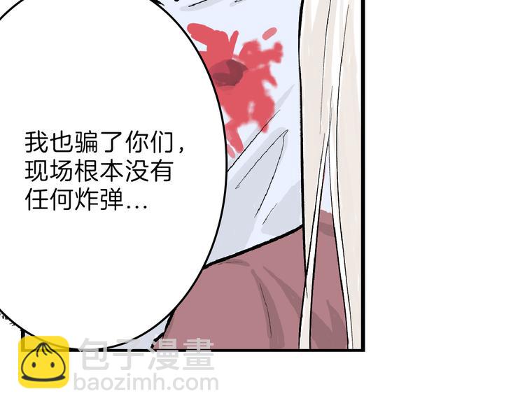 第61话 皇后册封大典81