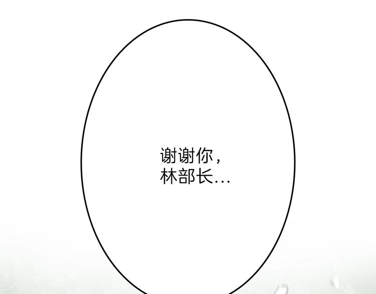 第61话 皇后册封大典86