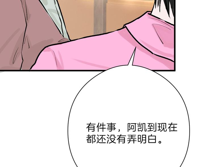 第61话 皇后册封大典94