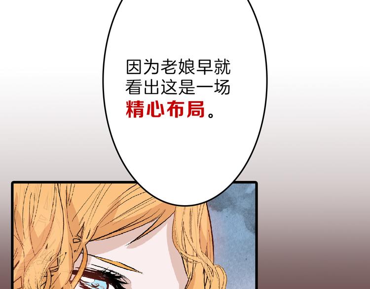 第61话 皇后册封大典99