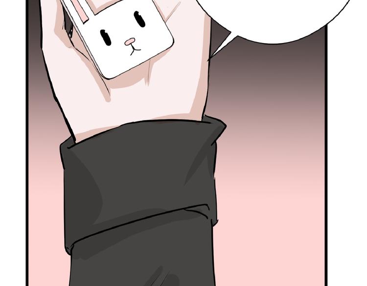 第66话 美丑联婚大典101
