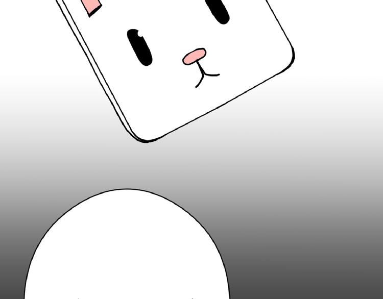 第66话 美丑联婚大典107