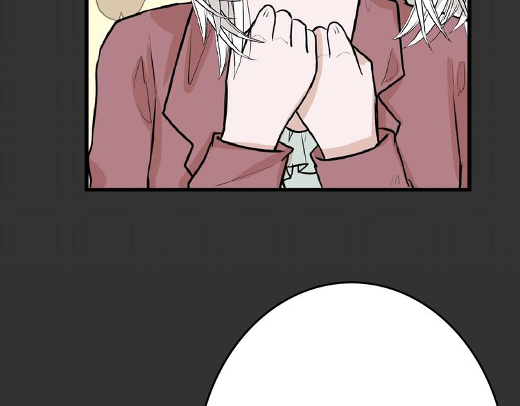 第66话 美丑联婚大典109