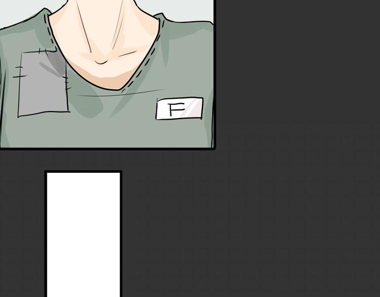 第66话 美丑联婚大典111