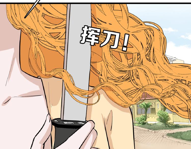 第66话 美丑联婚大典118