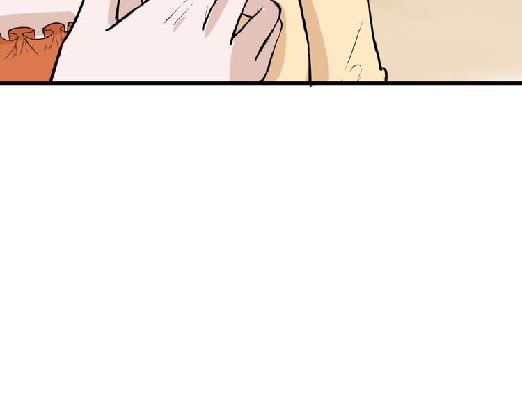 第66话 美丑联婚大典119