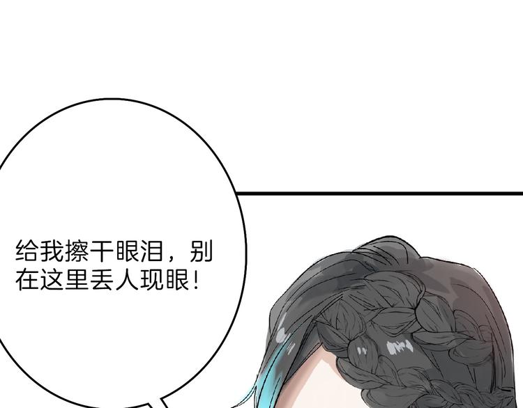 第66话 美丑联婚大典12