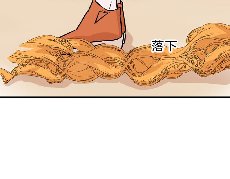 第66话 美丑联婚大典124