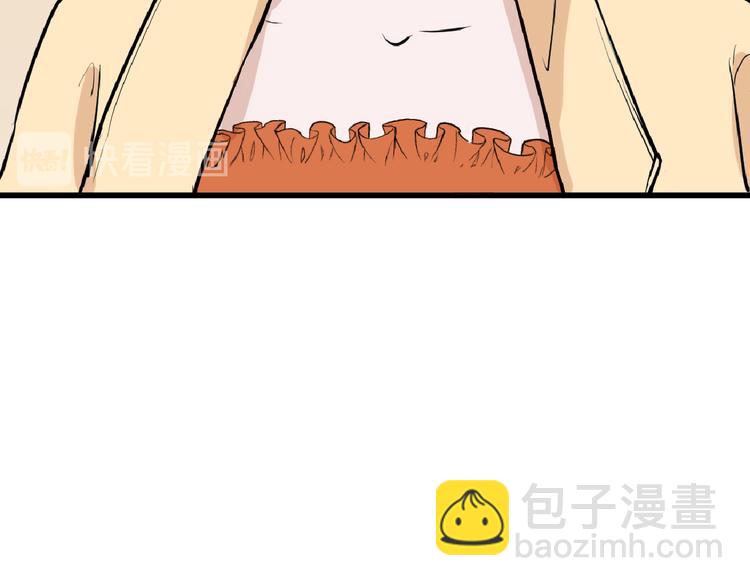 第66话 美丑联婚大典129