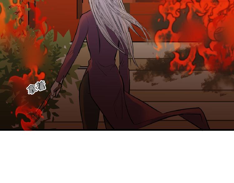 第66话 美丑联婚大典132