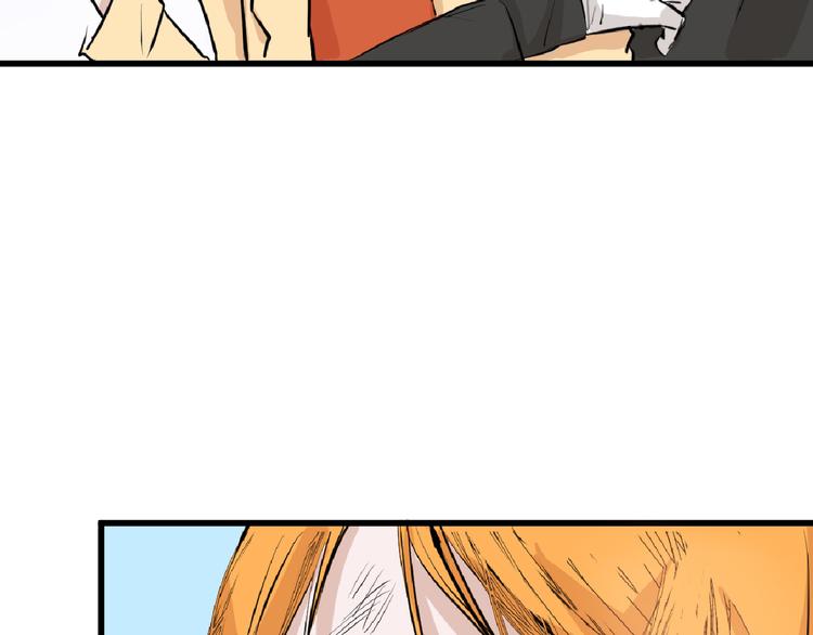 第66话 美丑联婚大典138