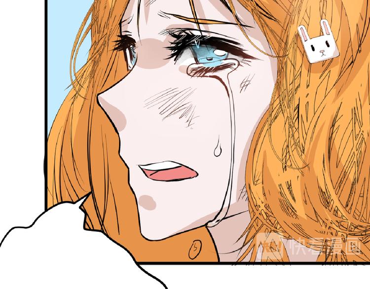 第66话 美丑联婚大典139
