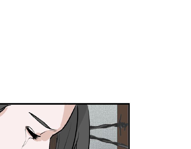 第66话 美丑联婚大典14