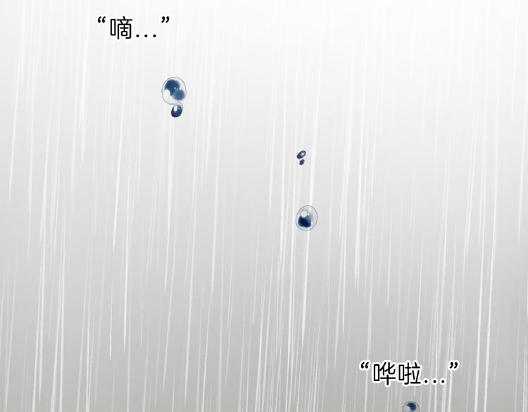 第66话 美丑联婚大典142