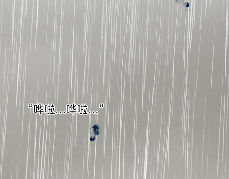 第66话 美丑联婚大典143
