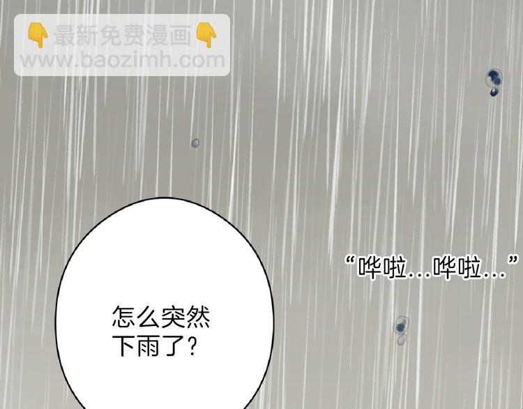 第66话 美丑联婚大典144