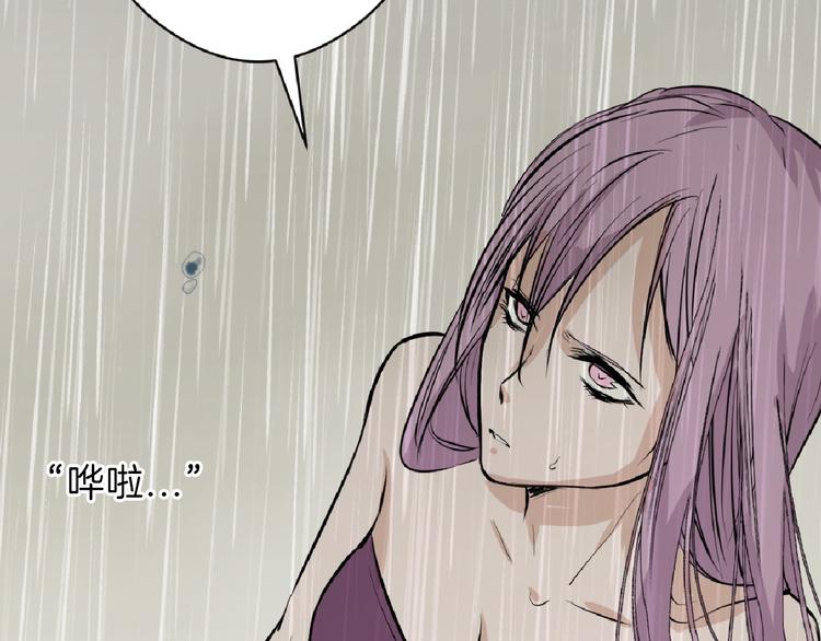第66话 美丑联婚大典145