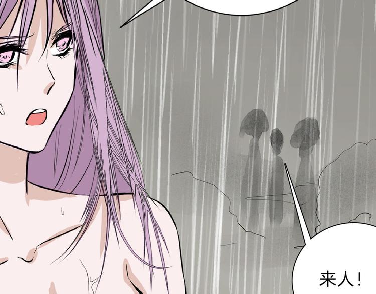 第66话 美丑联婚大典152
