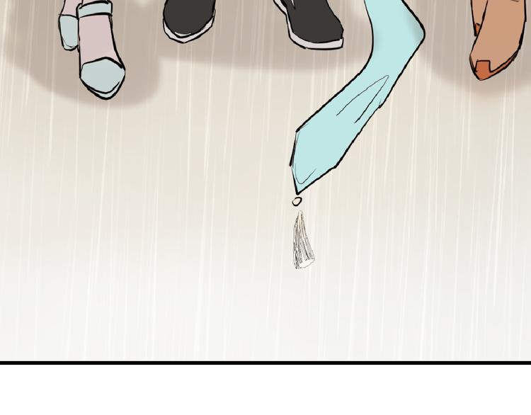 第66话 美丑联婚大典161