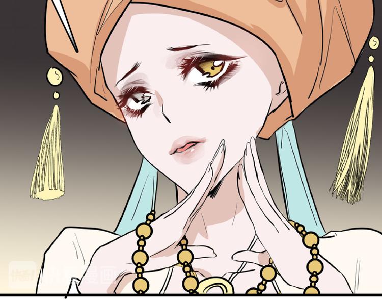 第66话 美丑联婚大典163