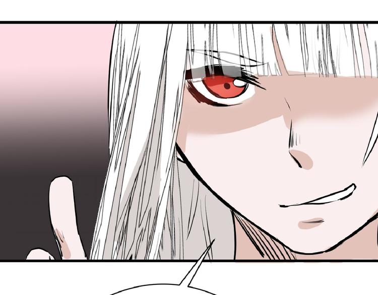 第66话 美丑联婚大典167