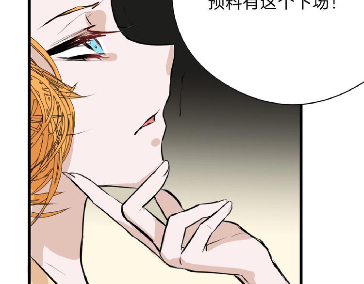 第66话 美丑联婚大典185