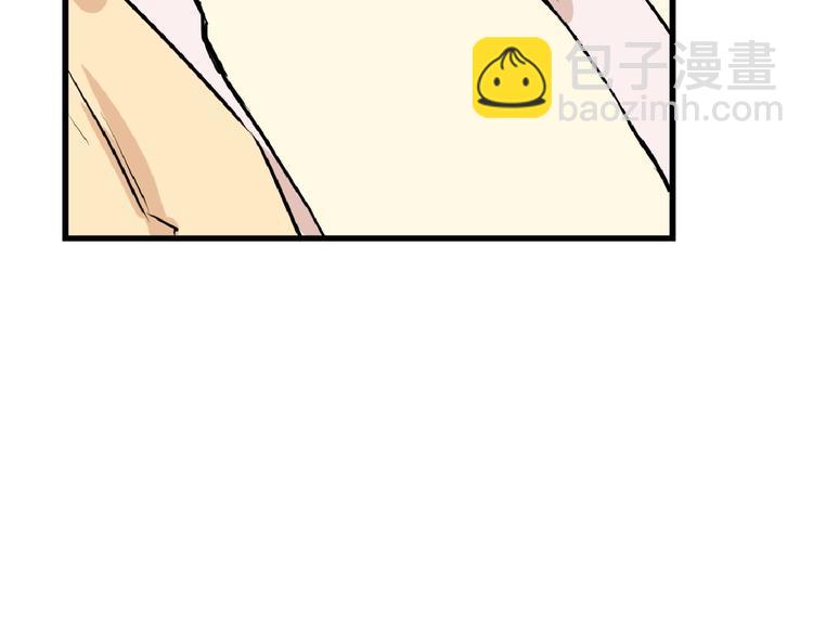 第66话 美丑联婚大典186