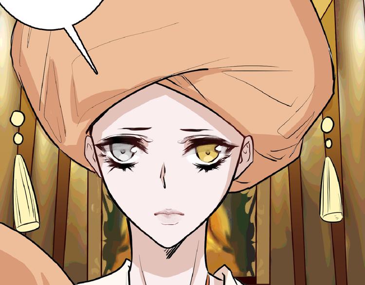 第66话 美丑联婚大典19